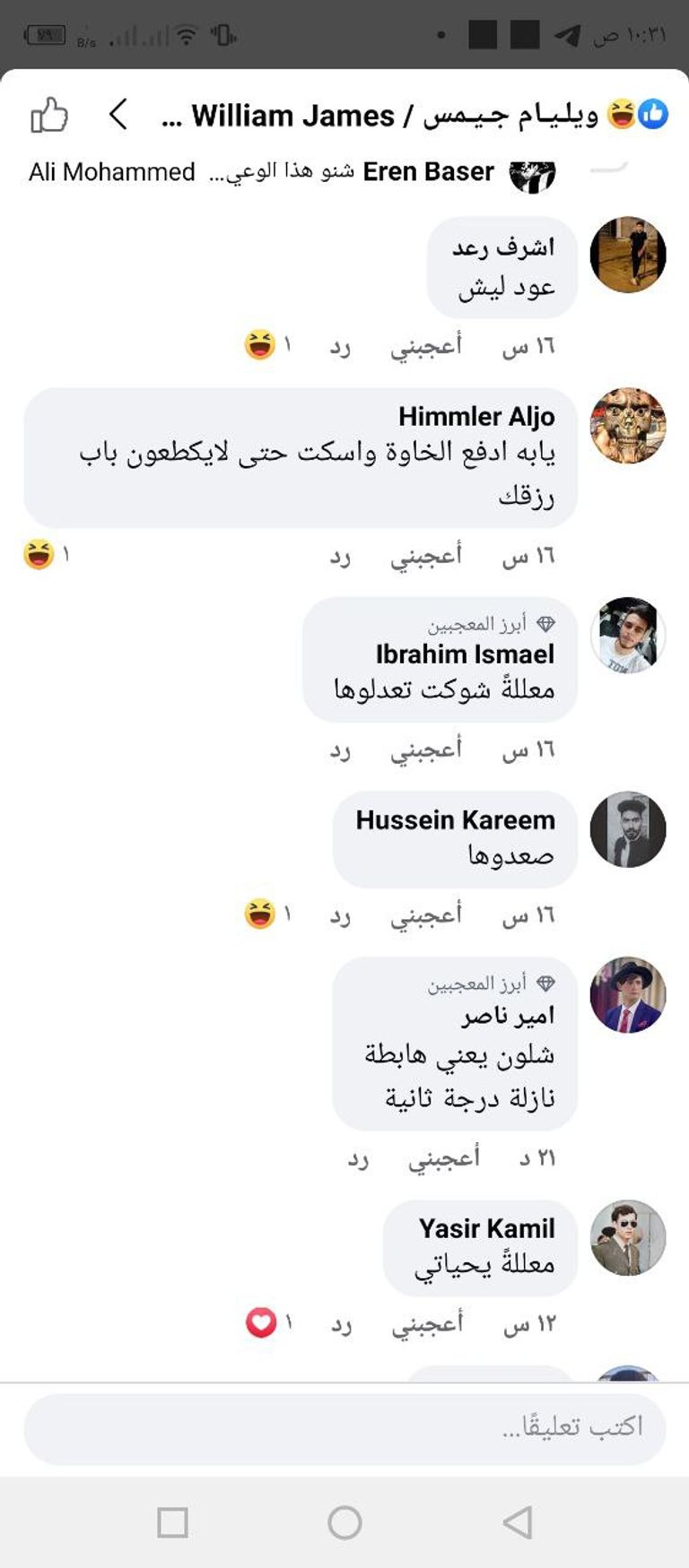 مقهى 