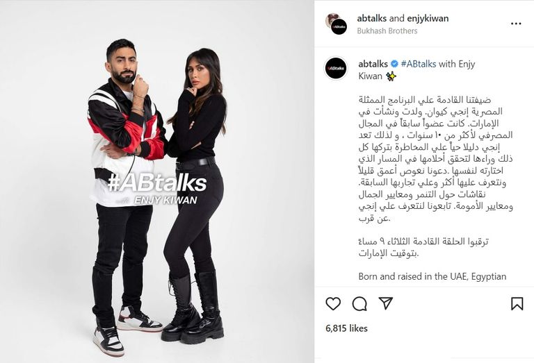 الفنانة المصرية إنجي كيوان - أرشيفية