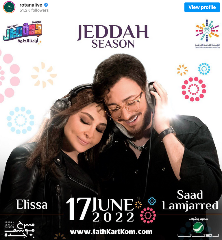 سعد لمجرد وإليسا