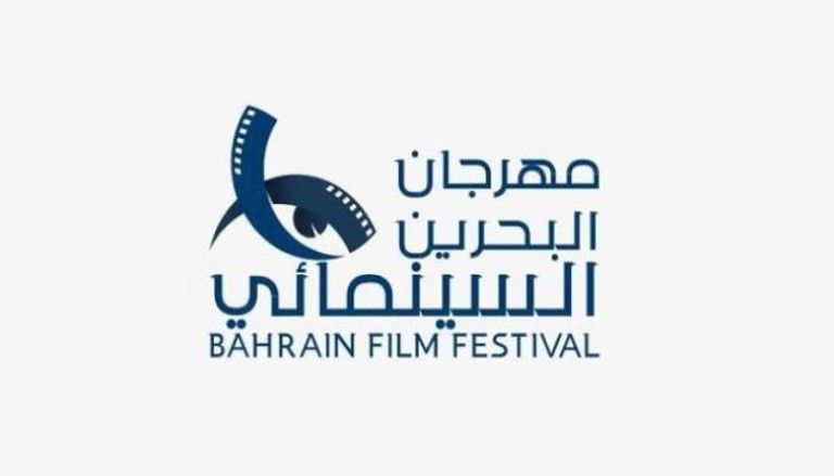 شعار مهرجان البحرين السينمائي