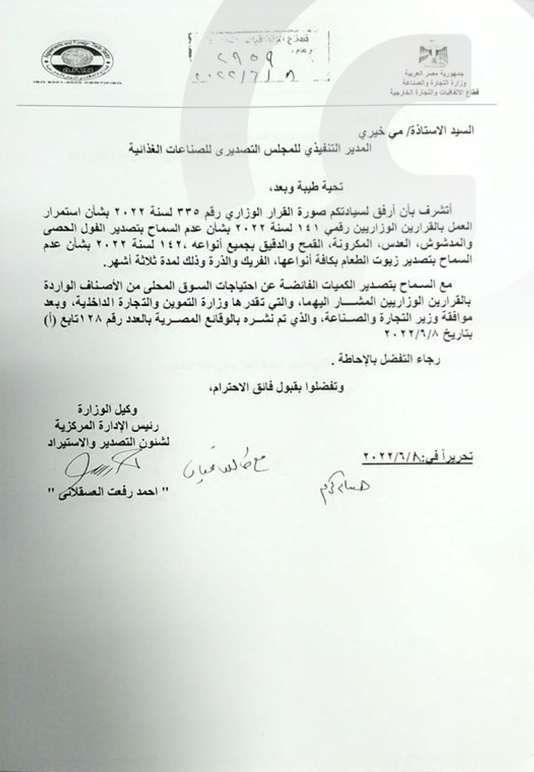 سنابل قمح - أرشيفية