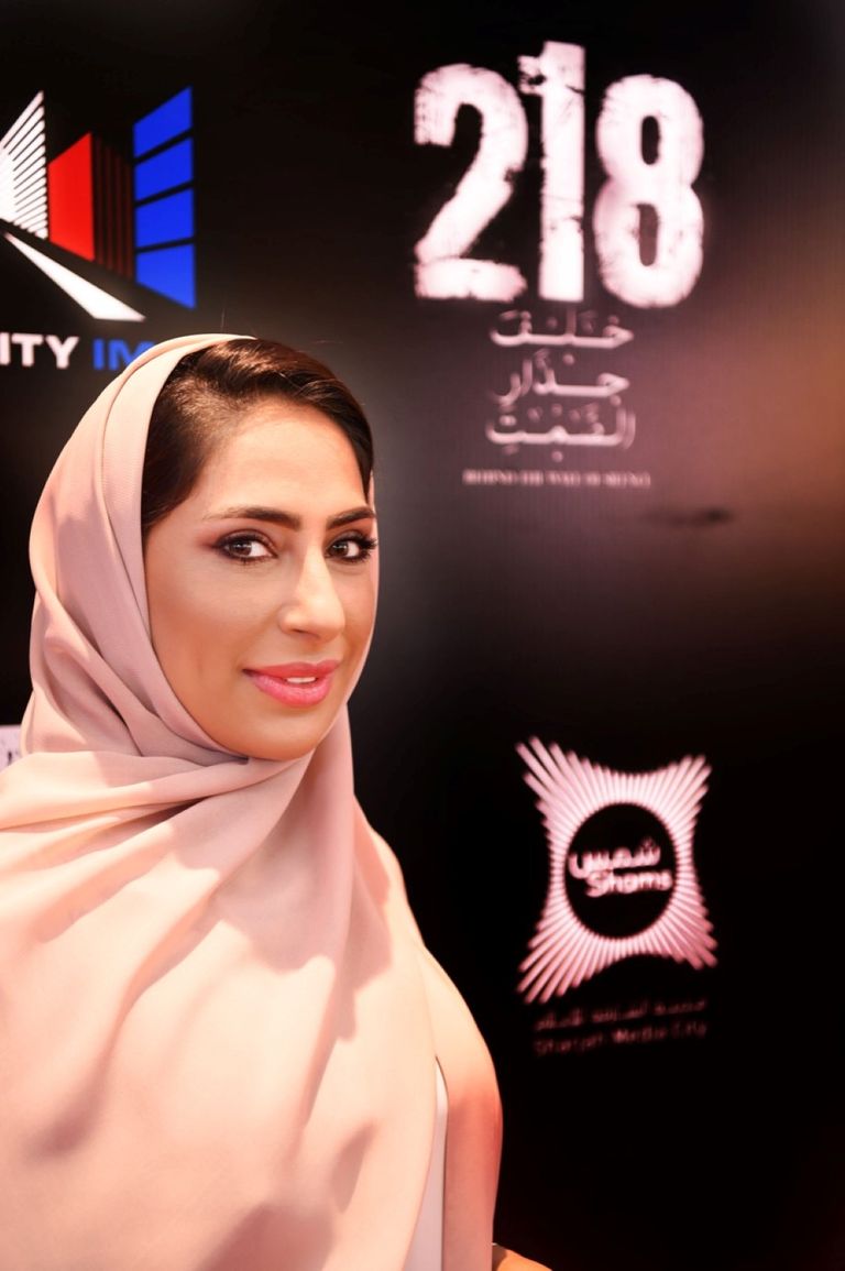 ملصق فيلم "218"