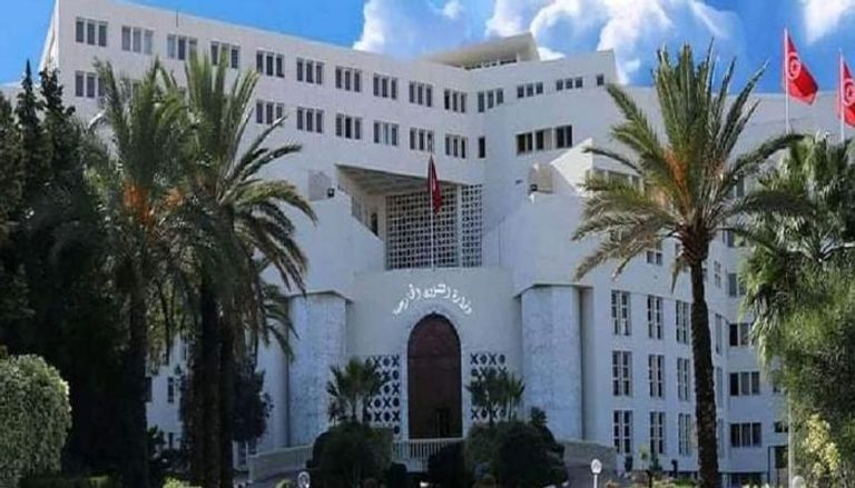 مقر وزارة الخارجية التونسية 