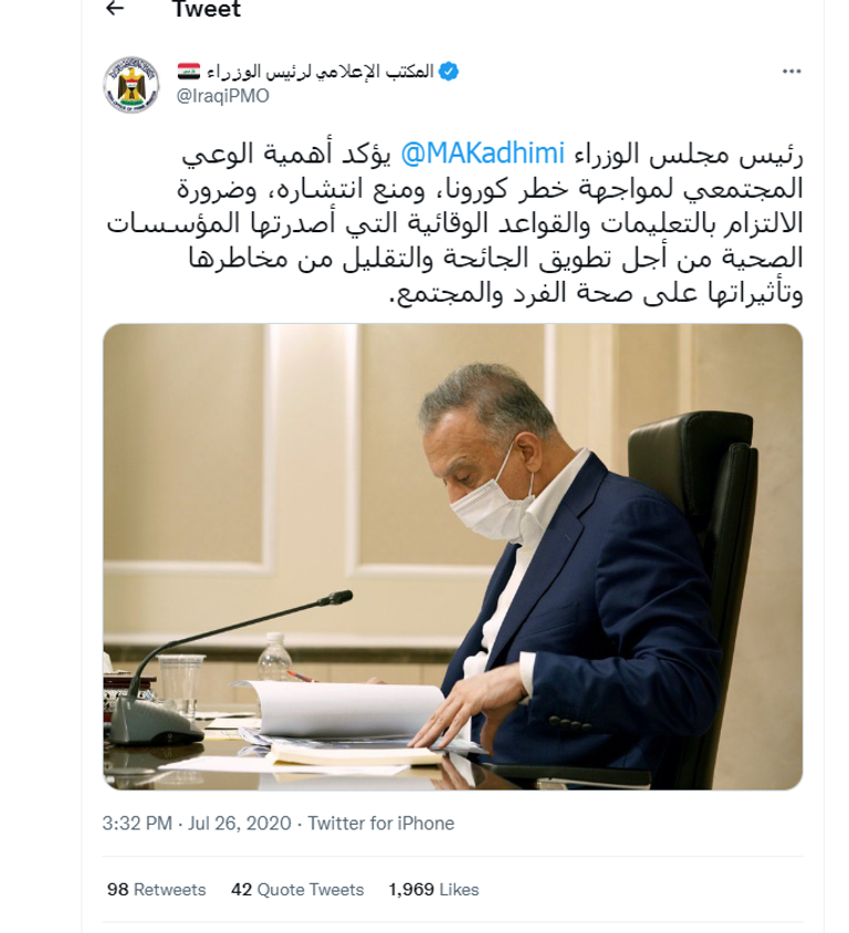 تغريدة تحمل الصورة الأصلية لرئيس وزراء العراق صورة متلاعب فيها لرئيس وزراء العراق يعمل في الظلام