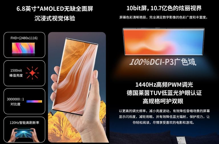 الهاتف ZTE Axon 40 Ultra - موقع "gsmarena" التقني