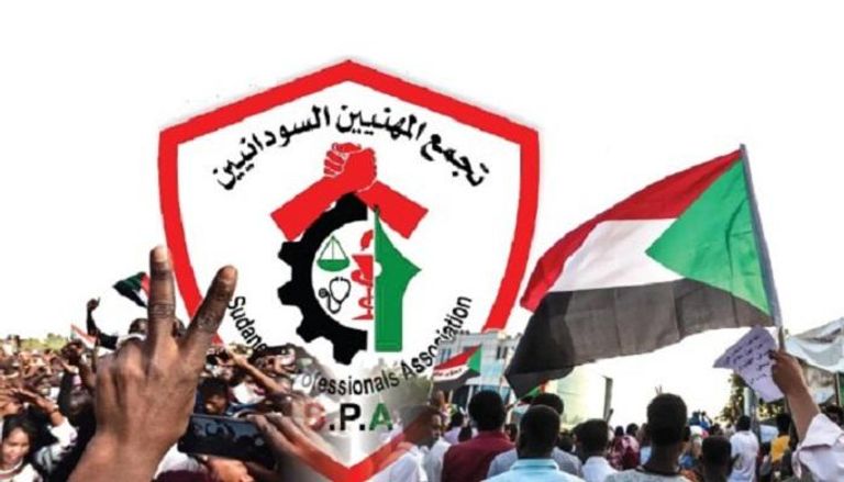 شعار تجمع المهنيين السودانيين