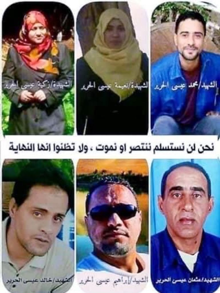 شقيقة الشهداء الستة فايزة عيسى الحرير