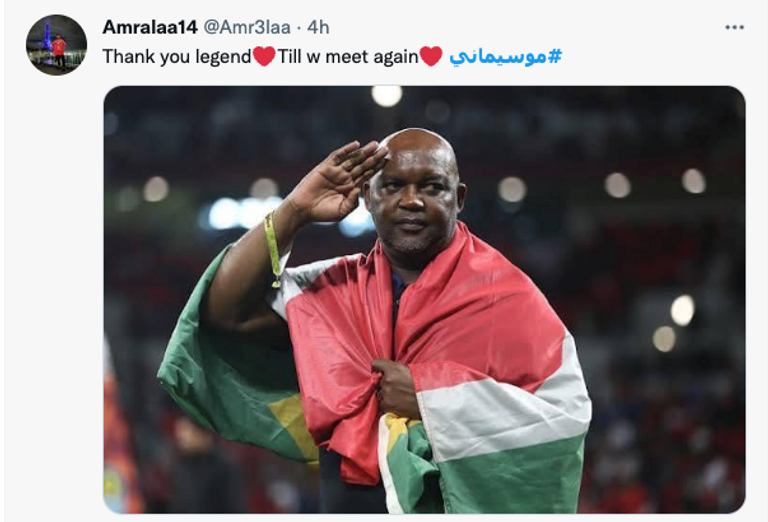 بيتسو موسيماني