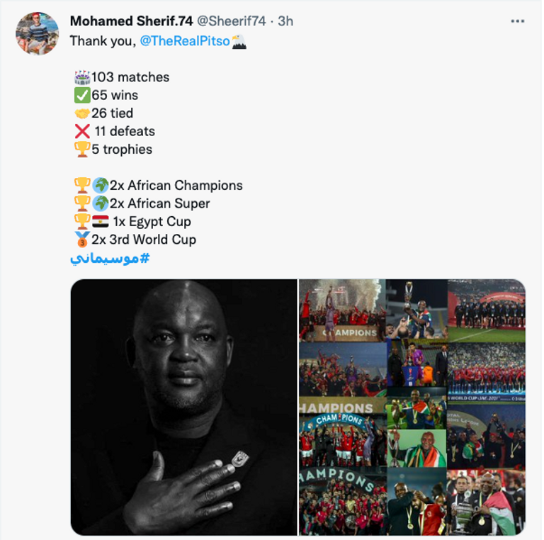 بيتسو موسيماني