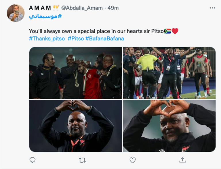 بيتسو موسيماني