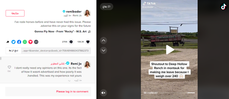 ريمي بدر هي نجمة "تيك توك"وصانعة محتوى وعارضة أزياء "كيرفي" 