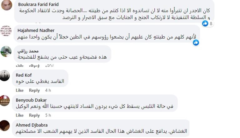 ردود أفعال الجزائريين عبر منصات التواصل جلسة سابقة للبرلمان الجزائري