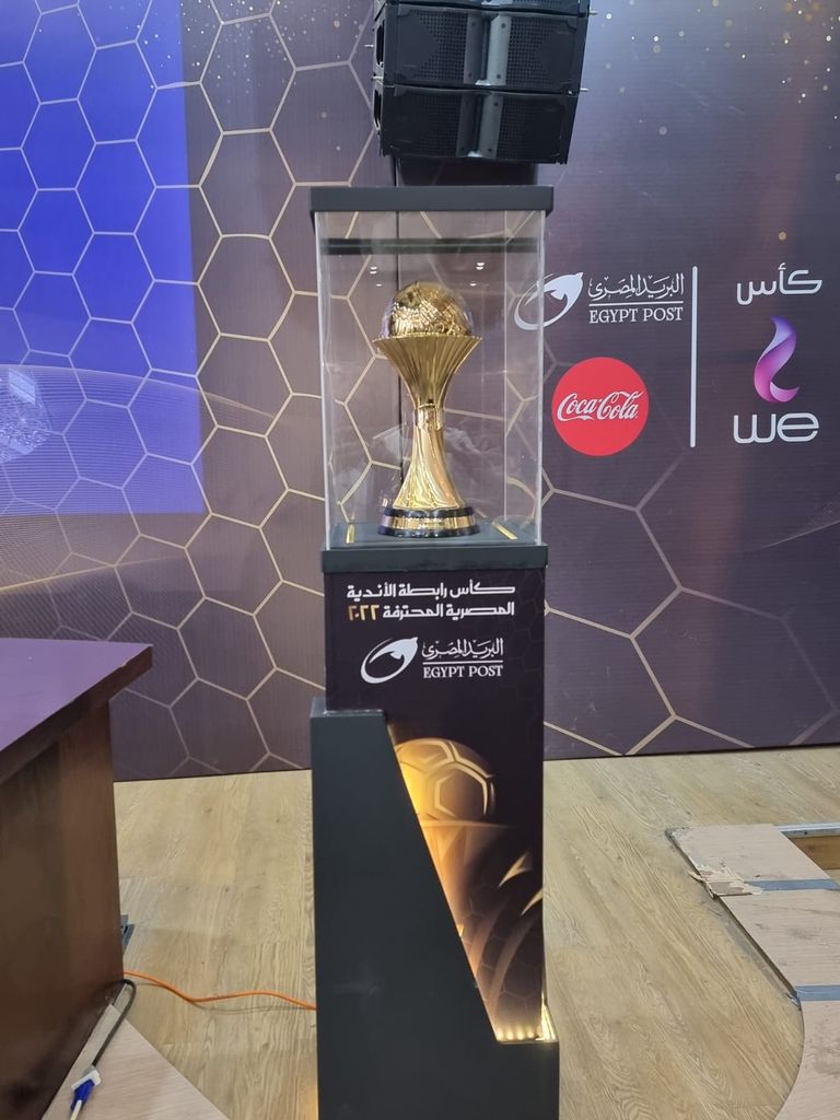 كأس رابطة الأندية المصرية كأس رابطة الأندية المصرية