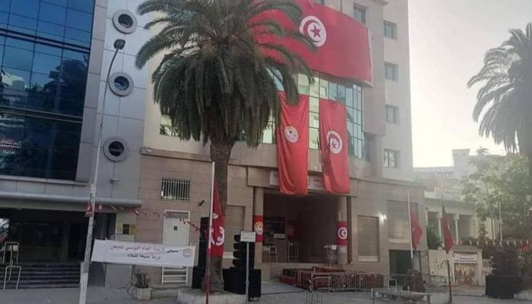 مقر الاتحاد العام التونسي للشغل 