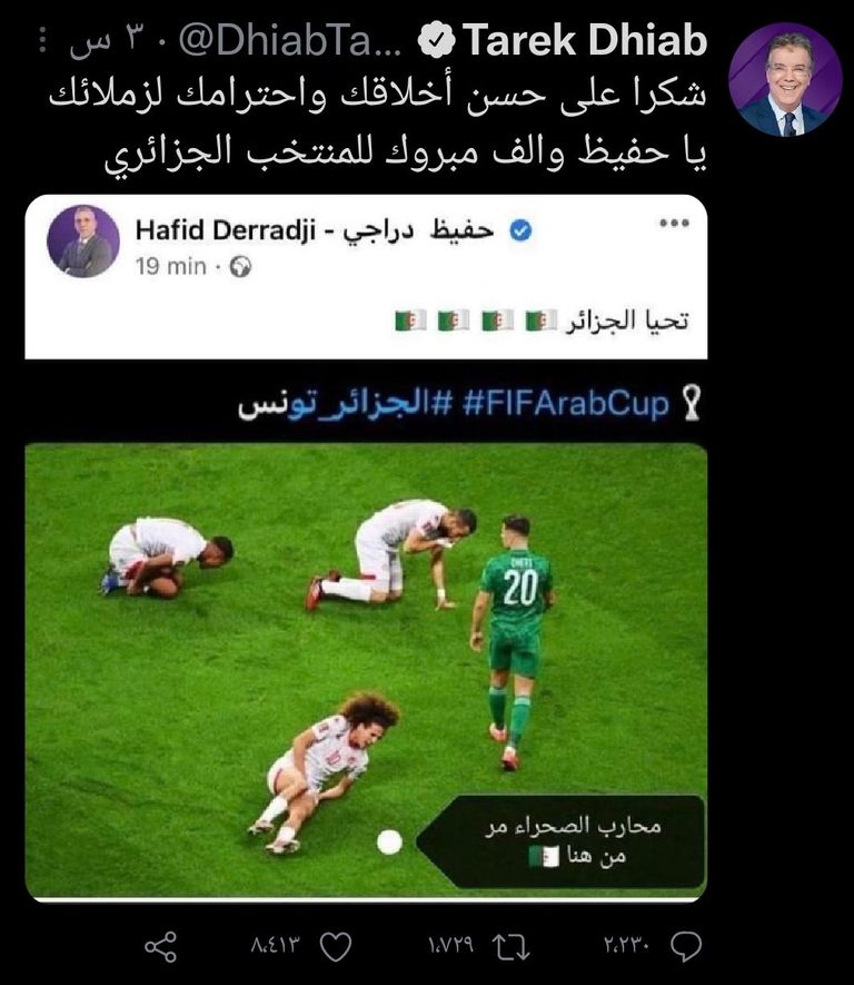 شبكة بي إن سبورتس