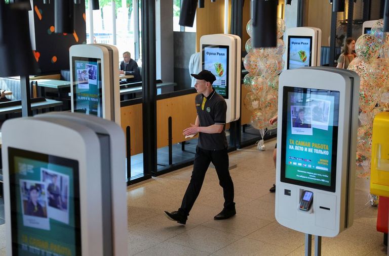 وجبة بيج ماك