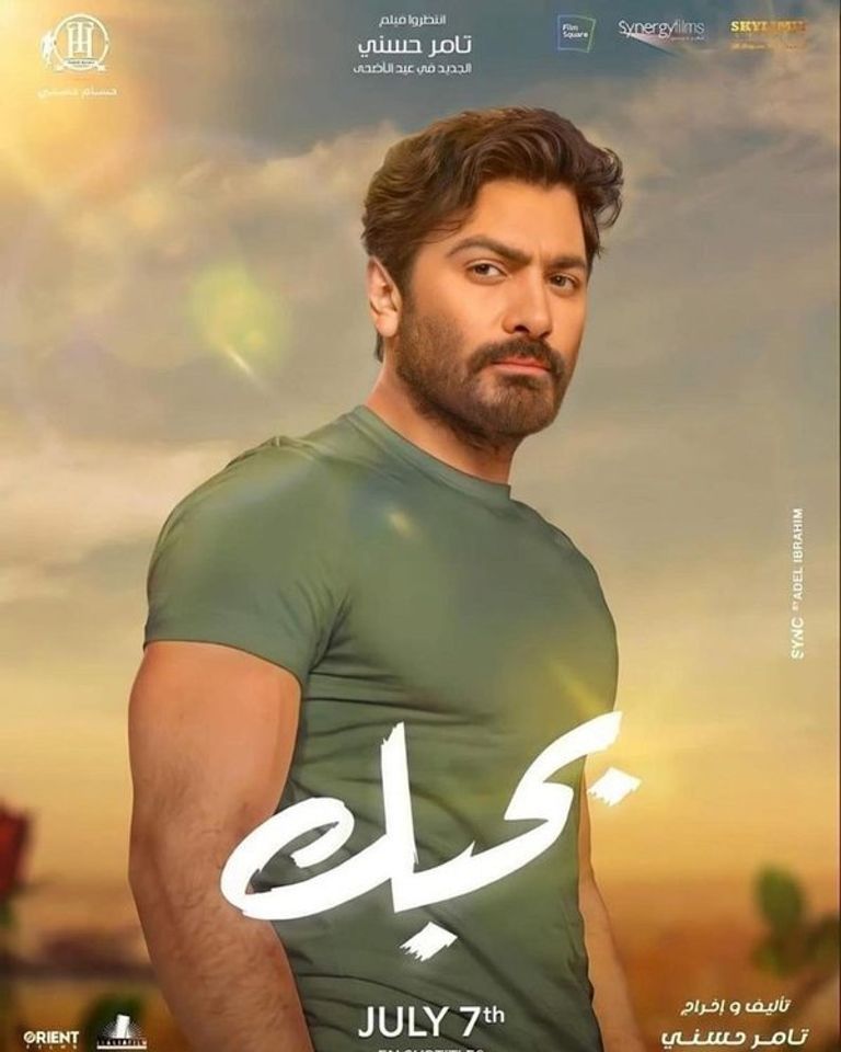 الفنان مدحت تيخا