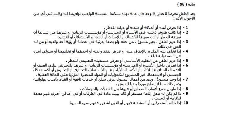 اللاعب المصري السابق حسني عبد ربه وابنته