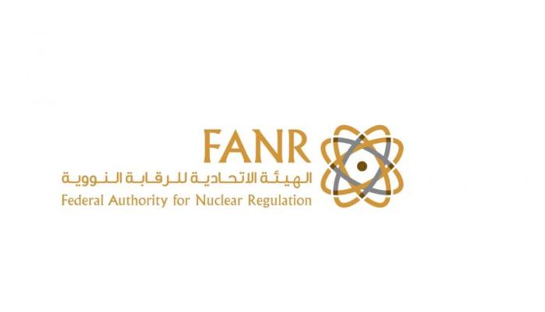 شعار الهيئة الاتحادية للرقابة النووية