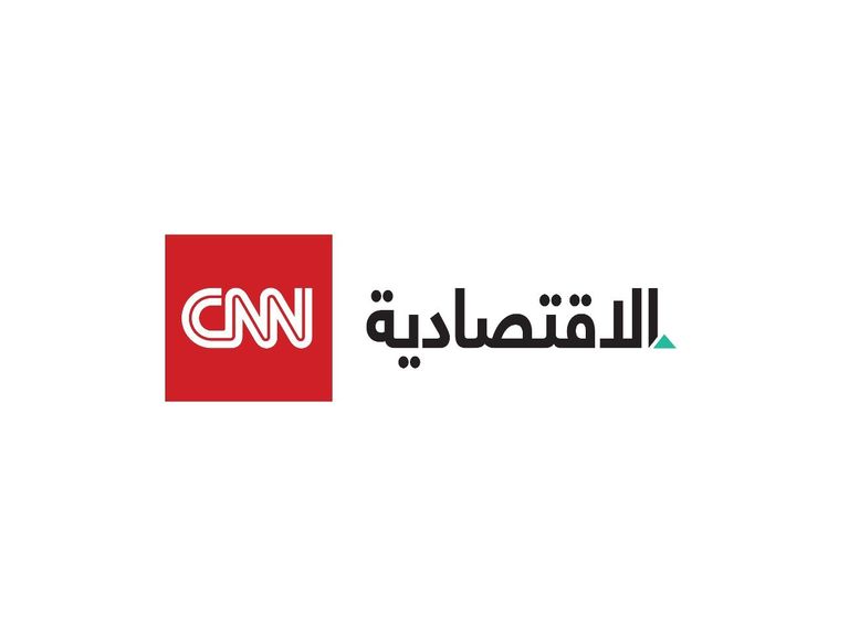 شراكة بين العالمية للاستثمارات الإعلامية وCNN لإطلاق CNN الاقتصادية