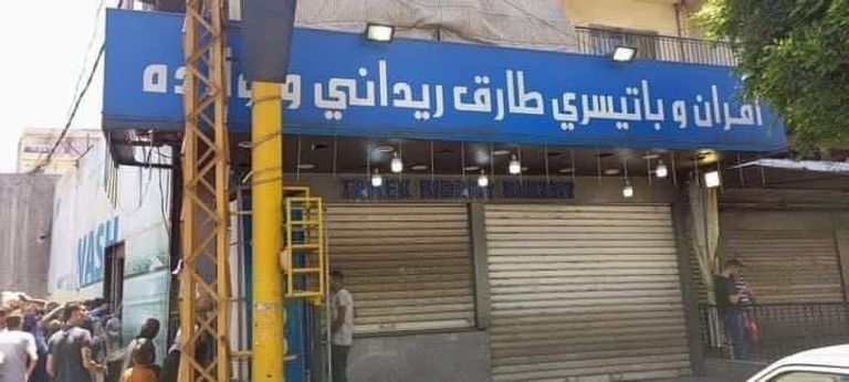 زحام وطوابير أامام المخابز  في لبنان