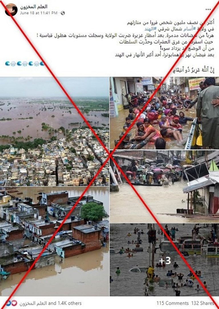 الهند تتعرض لفيضانات عارمة بشكل موسمي