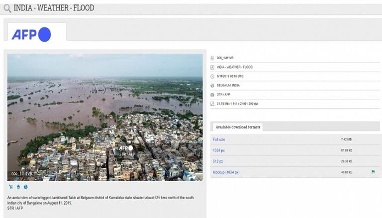الهند تتعرض لفيضانات عارمة بشكل موسمي