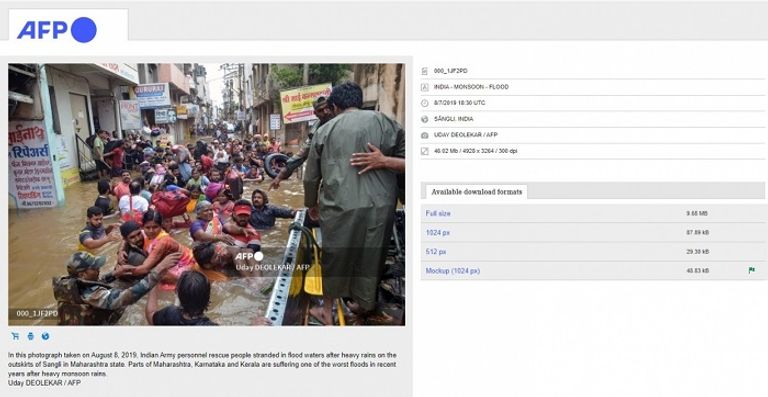 الهند تتعرض لفيضانات عارمة بشكل موسمي