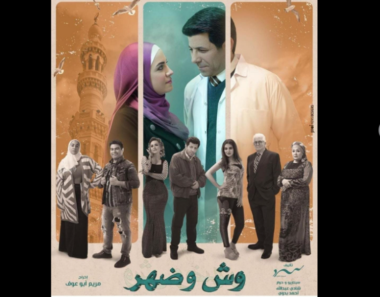 الفنانة ثراء جبيل