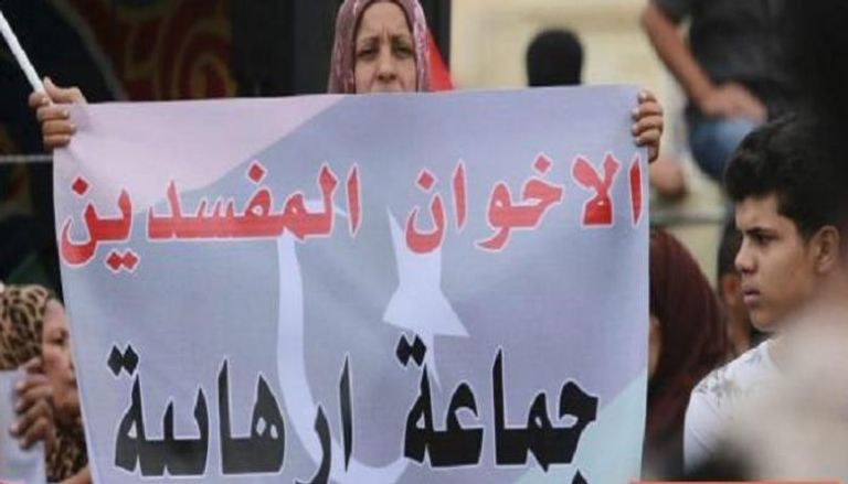 لافتة مناهضة للإخوان إبان حكمهم -أرشيفية