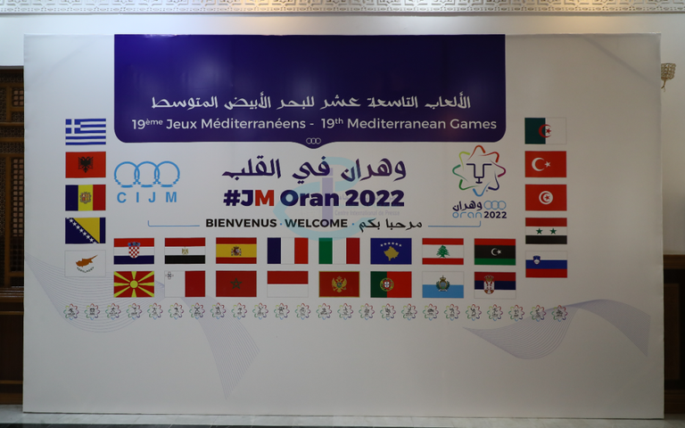 دورة وهران 2022 دورة ألعاب البحر المتوسط 2022 في وهران
