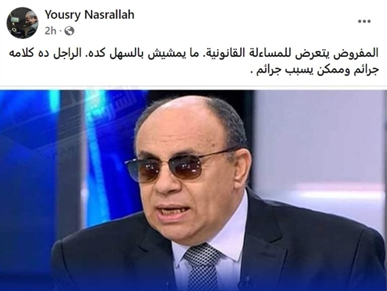 الفنانة المصرية هنا الزاهد