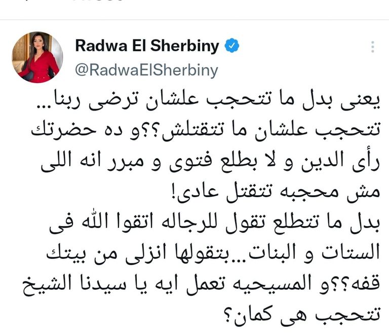 الفنانة المصرية هنا الزاهد