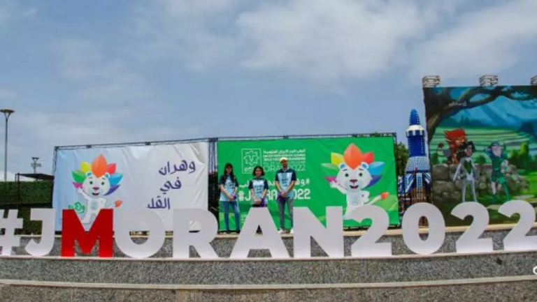 شعار ألعاب البحر الأبيض المتوسط وهران وفد المغرب المشارك في ألعاب البحر المتوسط