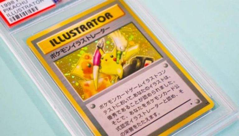  بطاقة Pikachu Illustrator Card