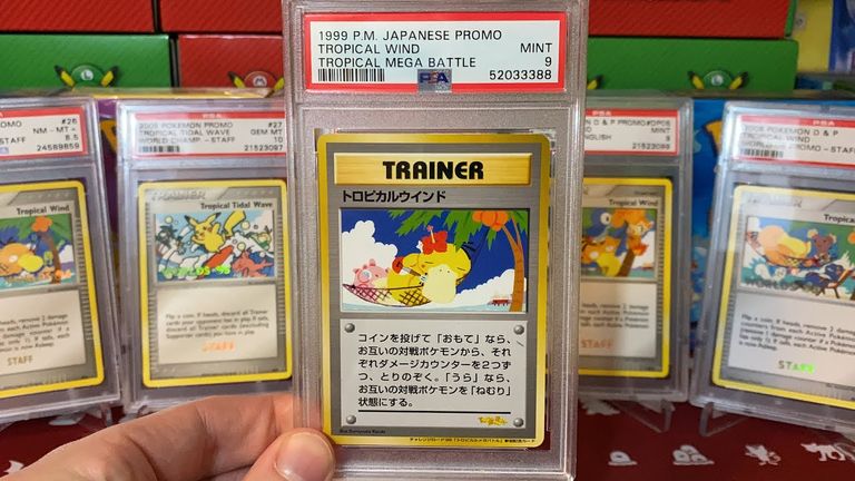  بطاقة Pikachu Illustrator Card
