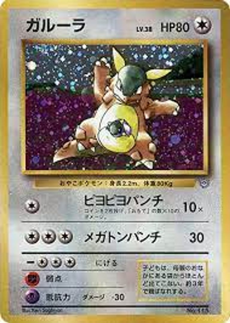  بطاقة Pikachu Illustrator Card