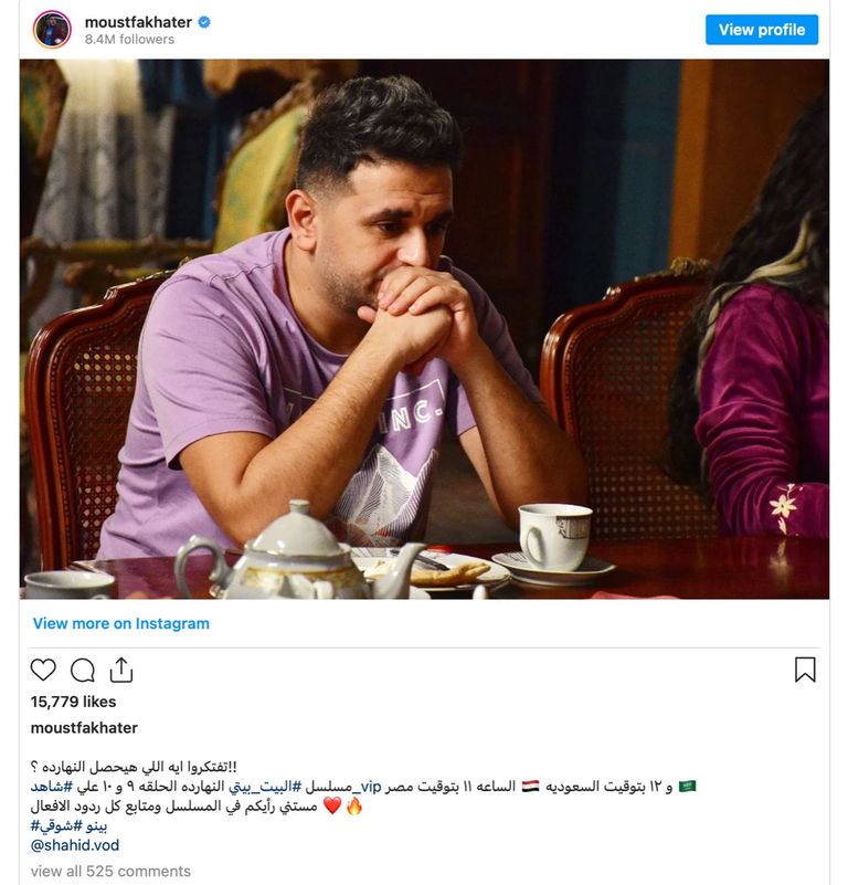 مسلسل البيت بيتي