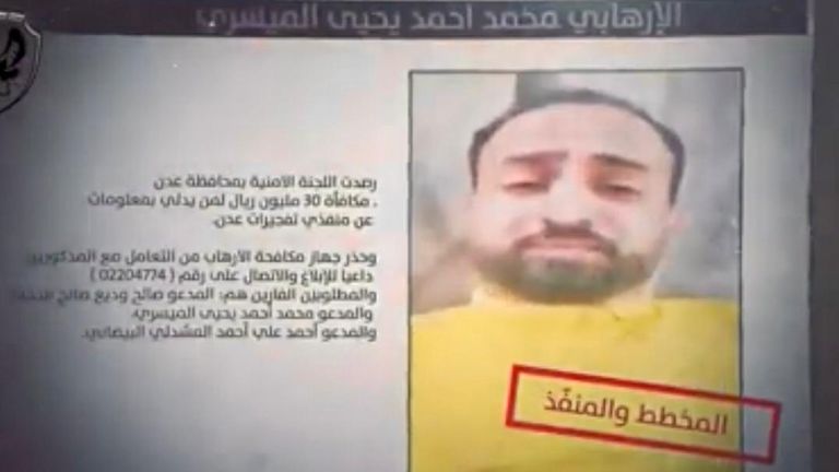 قائد قاعدة العند الراحل وجانب من تفجير سيارته