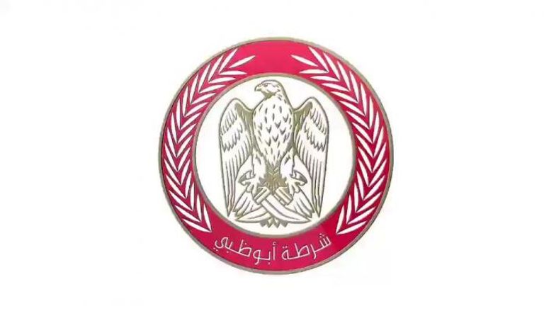 شعار شرطة أبوظبي