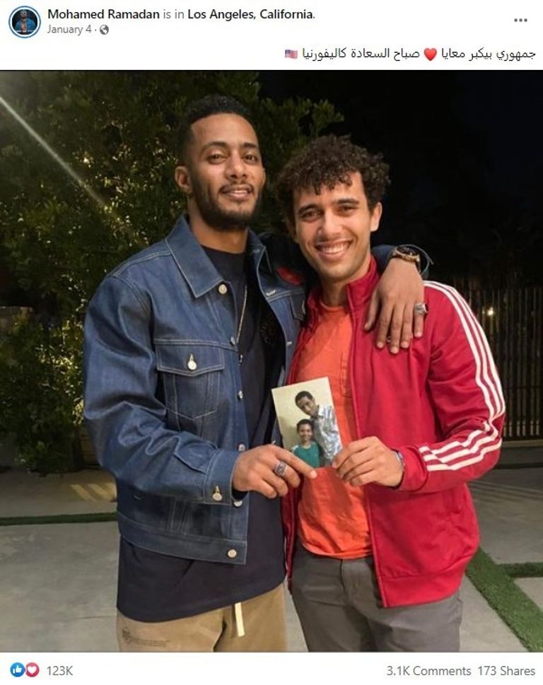 ضحية المنصورة نيرة أشرف