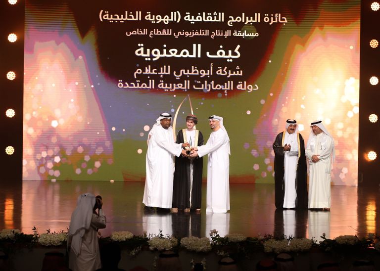 جانب من تكريم 