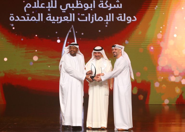 جانب من تكريم