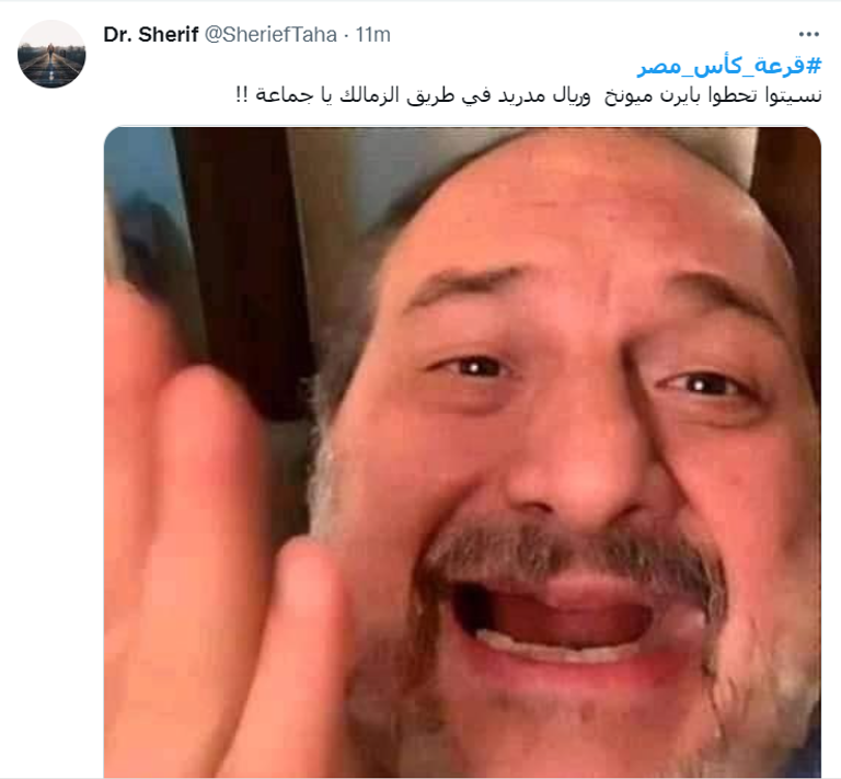 الزمالك ضد الأهلي