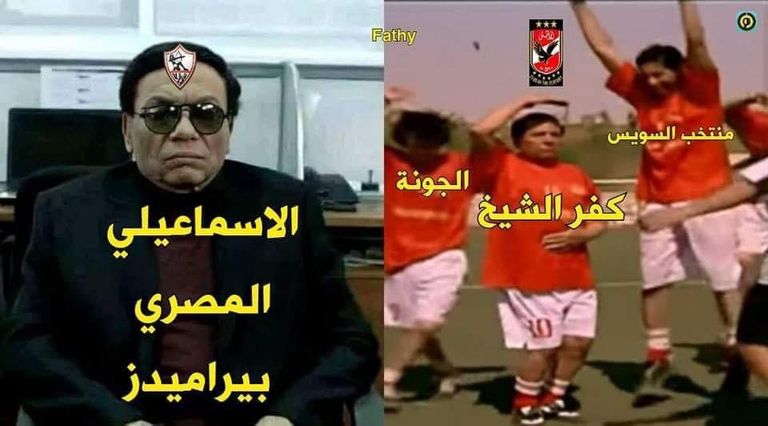 الزمالك ضد الأهلي