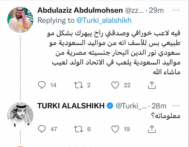 تركي آل الشيخ