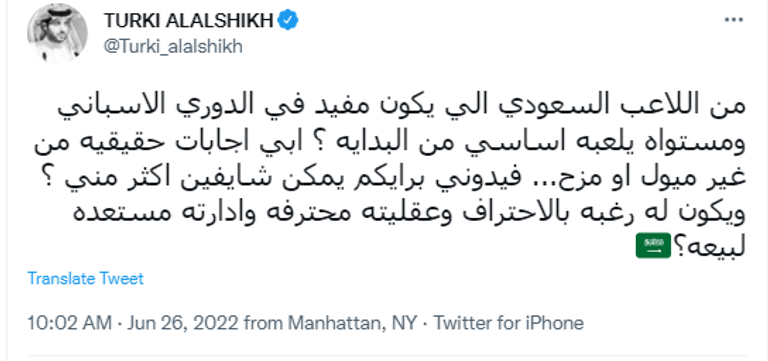 تركي آل الشيخ