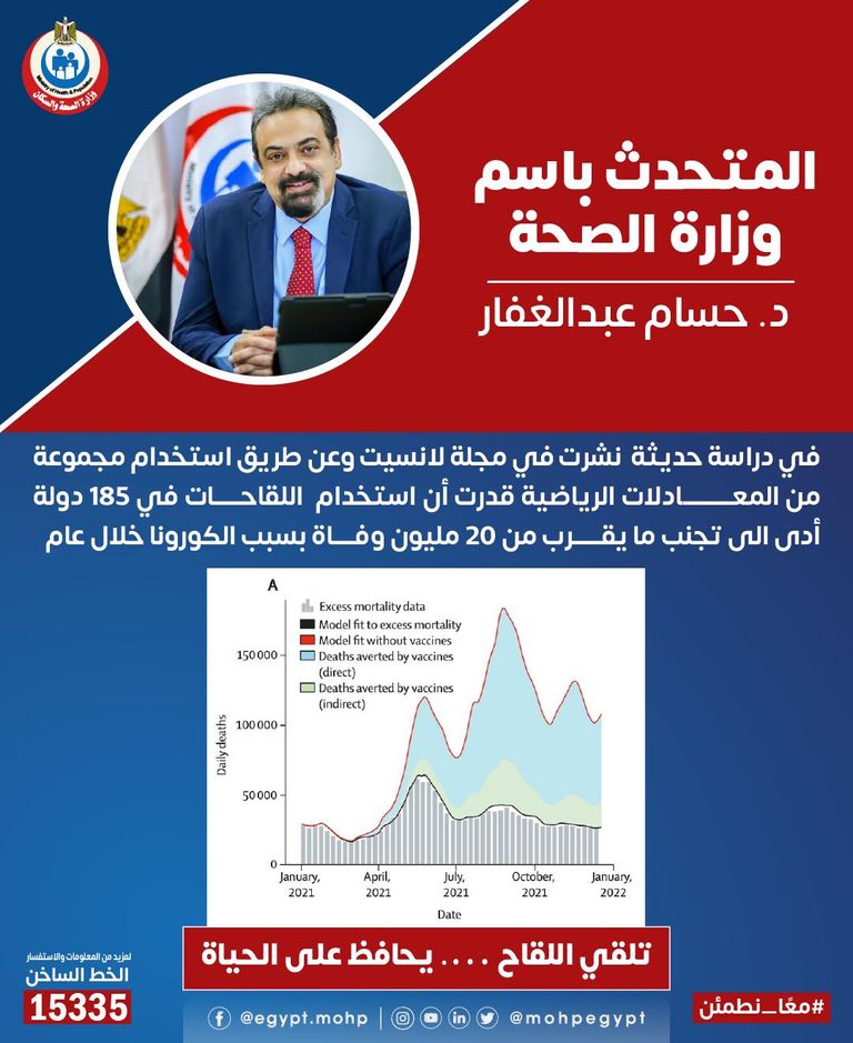 فتاة تتلقى لقاح كورونا