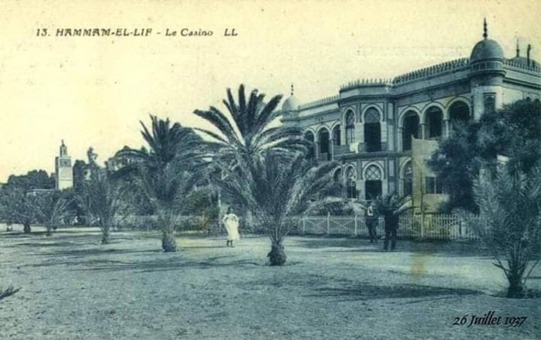 صورة لكازينو حمام الأنف