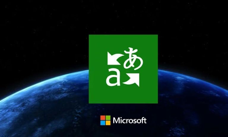 ترجمة مايكروسوفت ترجمة جوجل